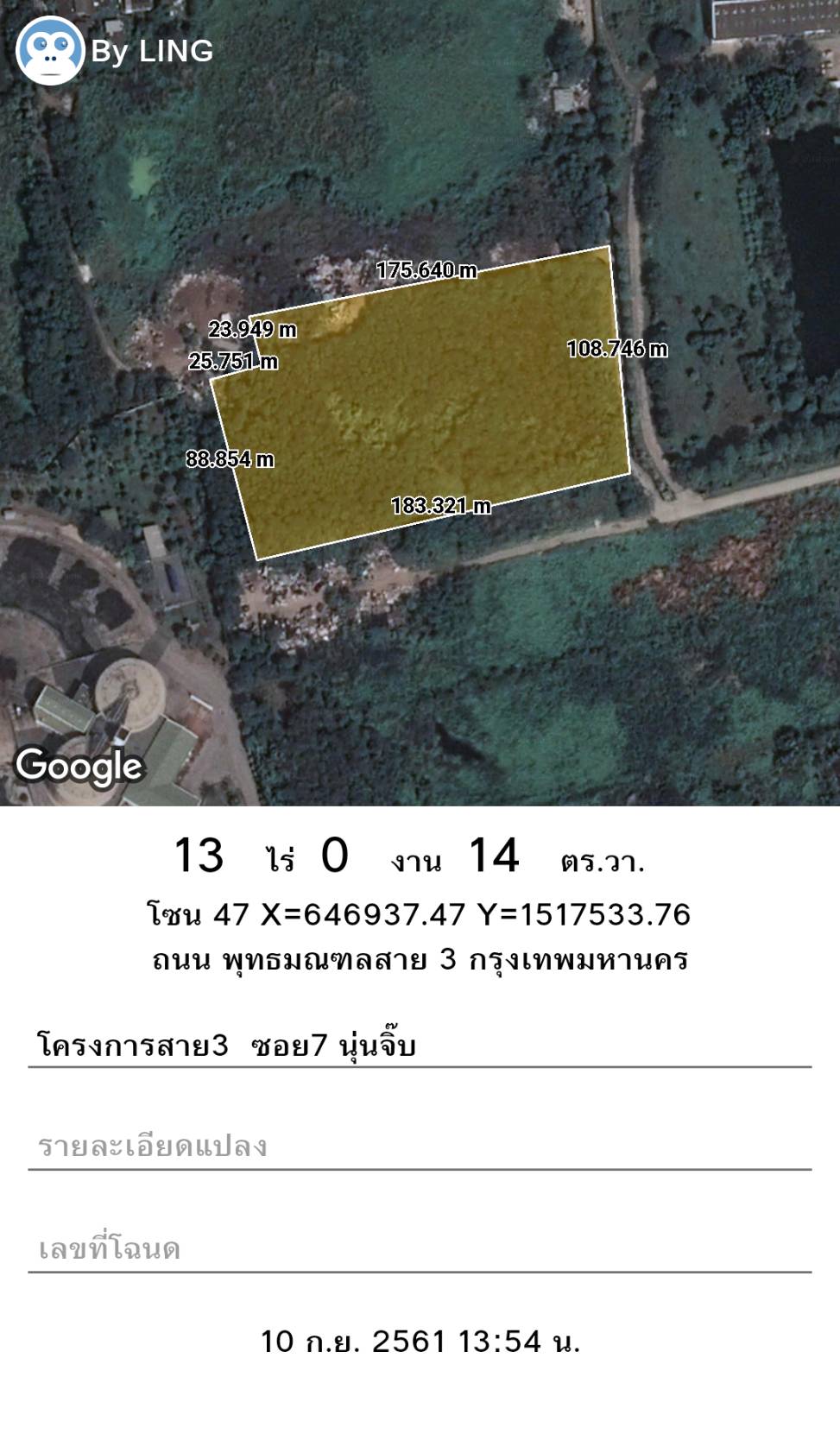 HR14 โกดังสำเร็รูปให้เช่า พุทธมณฑลสาย 3 ซอย 7