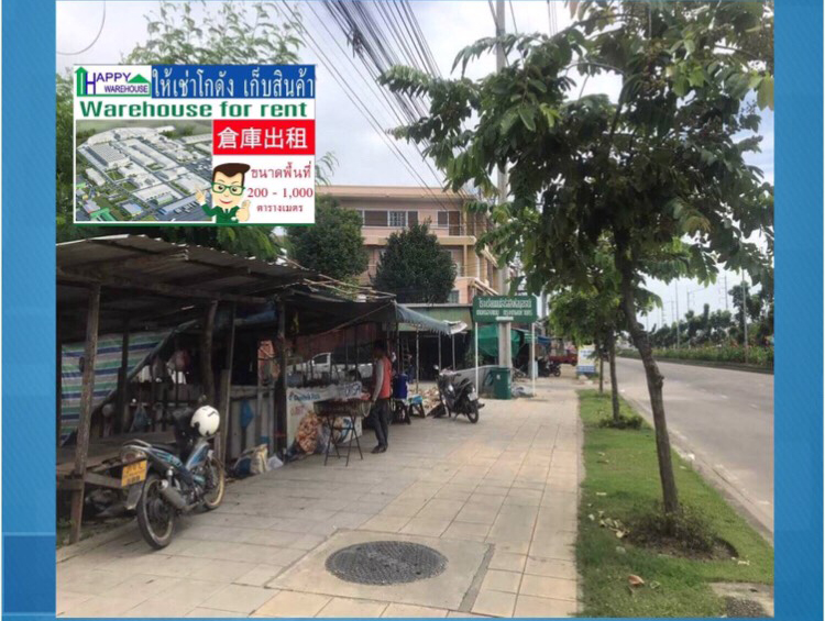 HR14 โกดังสำเร็รูปให้เช่า พุทธมณฑลสาย 3 ซอย 7