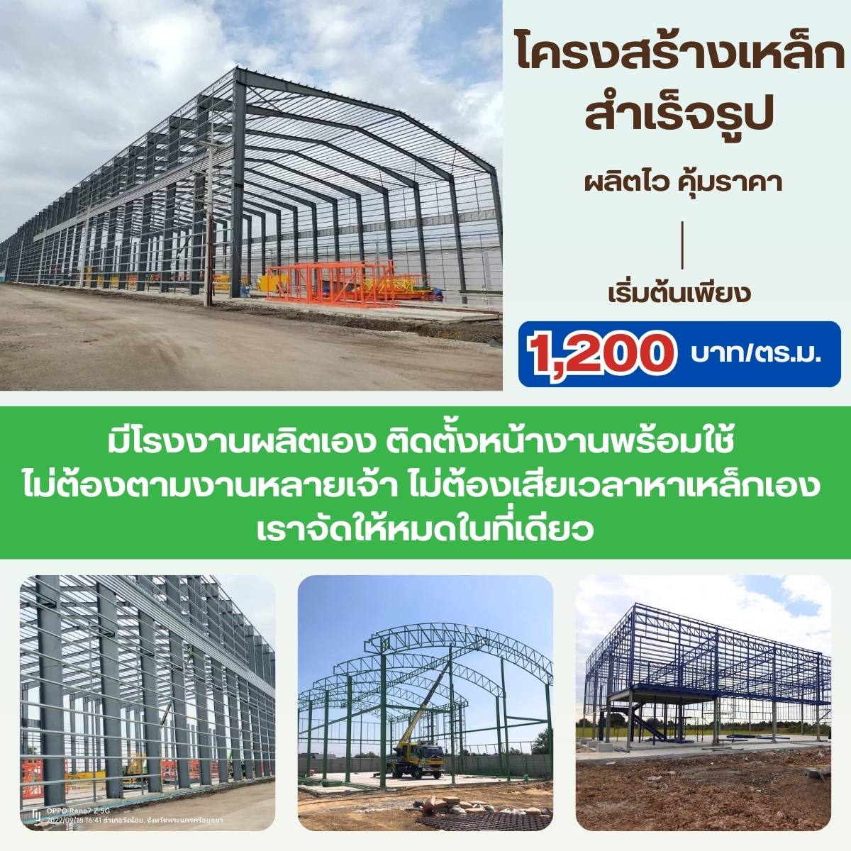 FB IMG 1682689621599