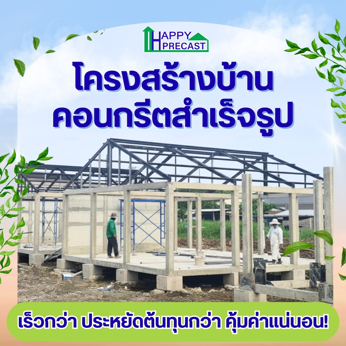 FB IMG 1675854007483